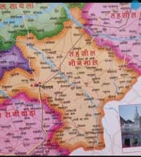 Bhinmaal / भीनमाल
