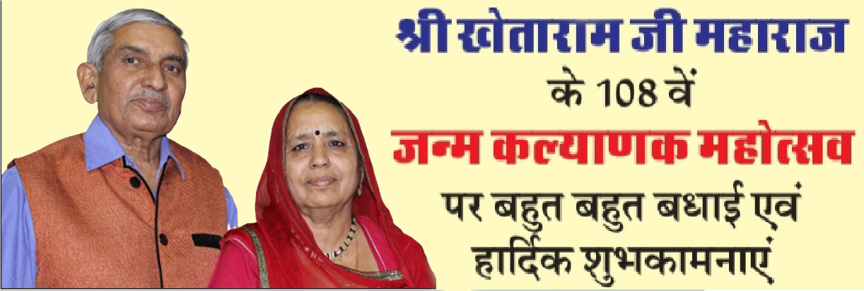 राजेंद्र सिंह राजपुरोहित तालकिया  [gif]