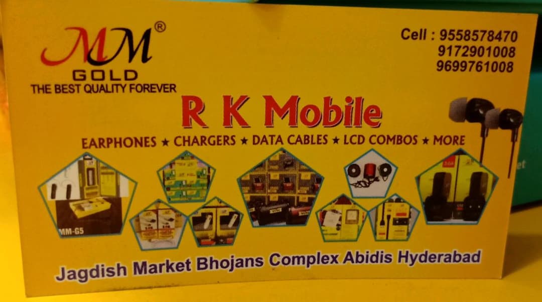 Sukhdev Rajpurohit
