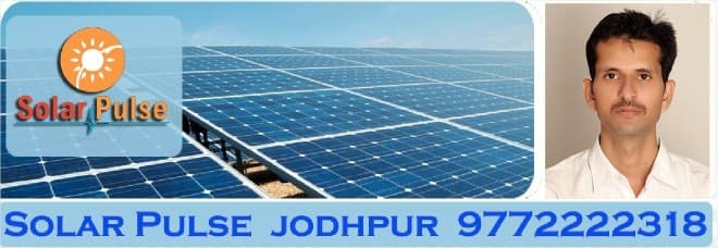 Solar Pulse Jodhpur