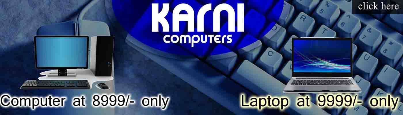 KARNI COMPUTER