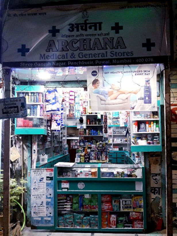 Archana Medical and GENERAL stores