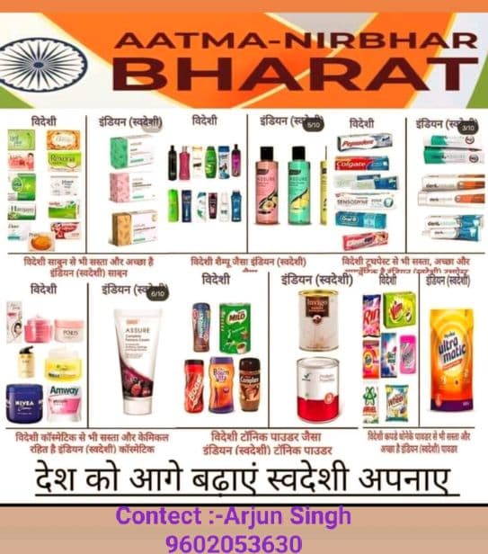 Vestige TEAM THAR DESART