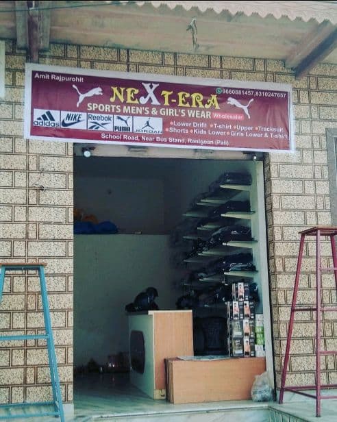 Next era sports