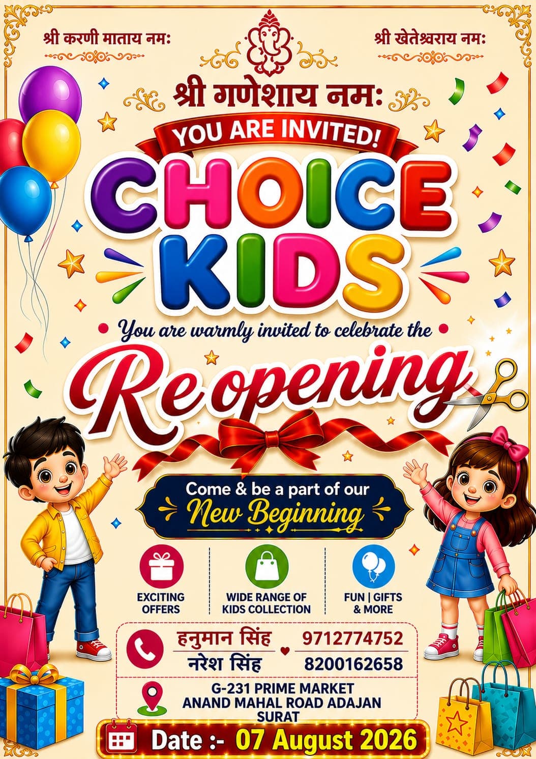 Choice Kids Grand Reopening Invitation - Opening Events Of Samaj | Rajpurohit India