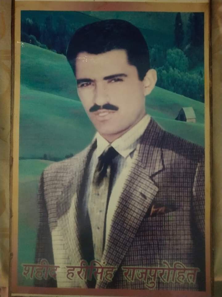 अमर शहीद हरीसिंह राजपुरोहित - Rajpurohit Ratan | Rajpurohit India