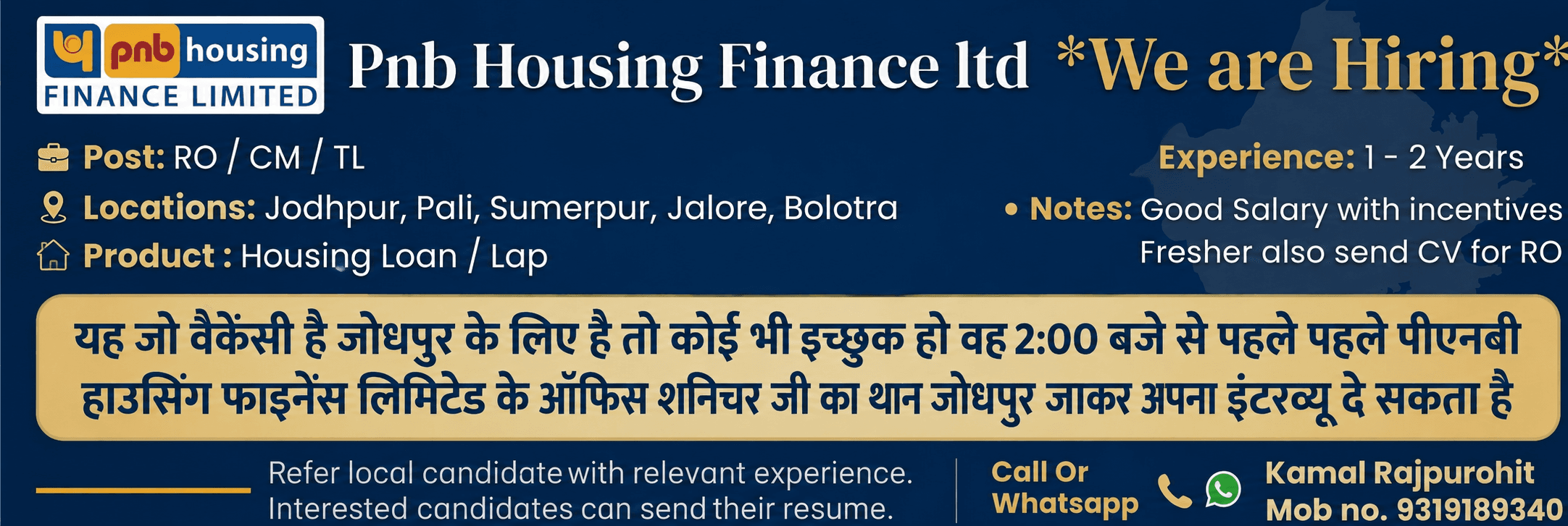 Hiring: PNB Housing Finance - Jodhpur Region - Carrer/Job | Rajpurohit India