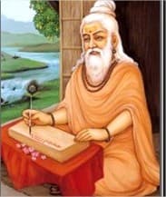 महर्षि वशिष्ठ - Rishis | Rajpurohit India