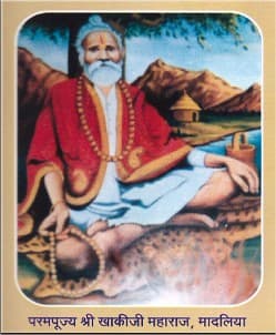 श्री खाकीजी महाराज - Guruji | Rajpurohit India